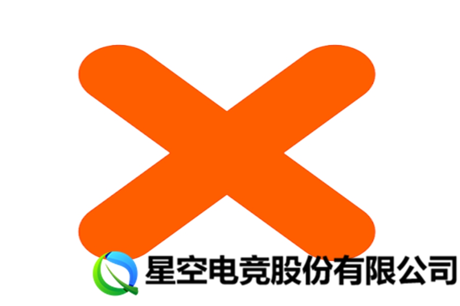 全流程低碳电竞赛事运营与转播技术服务