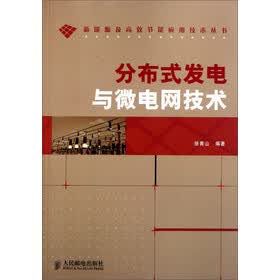 电力行业产业指南_行业指南_前瞻-前瞻网(图1)